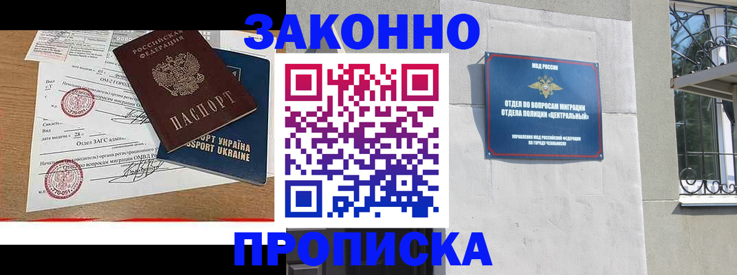 регистрация для школы в Камчатской области