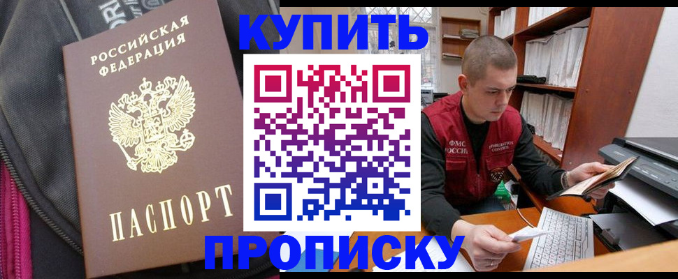 временная регистрация госуслуги в Камчатской области